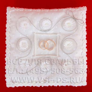 Подушечка для колец В20614 - Салон свадебных аксессуаров Все для свадьбы