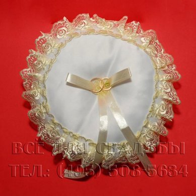 Подушечка для колец В20616 - Салон свадебных аксессуаров Все для свадьбы