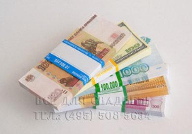 Выкуп невесты В20628 - Салон свадебных аксессуаров Все для свадьбы