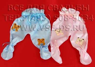 Ползунки для конкурса В20633 - Салон свадебных аксессуаров Все для свадьбы