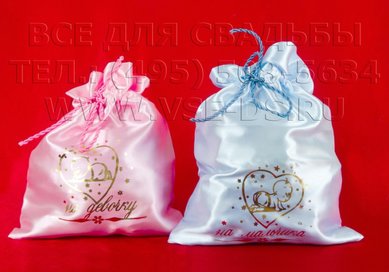Мешочки для конкурса В20635 - Салон свадебных аксессуаров Все для свадьбы