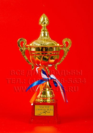 Кубок В20639 - Салон свадебных аксессуаров Все для свадьбы
