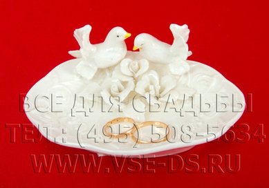 Подставка для колец В20690 - Салон свадебных аксессуаров Все для свадьбы