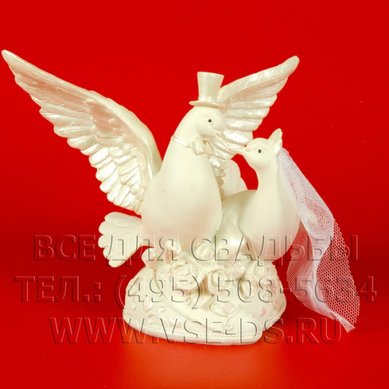 Фигурка на торт В20739 - Салон свадебных аксессуаров Все для свадьбы