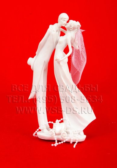 Фигурка на торт В20742 - Салон свадебных аксессуаров Все для свадьбы