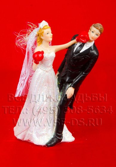 Фигурка на торт В20744 - Салон свадебных аксессуаров Все для свадьбы