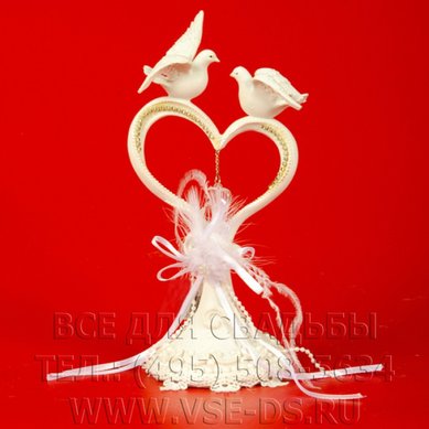 Фигурка на торт В20749 - Салон свадебных аксессуаров Все для свадьбы