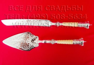 Набор для торта В20763 - Салон свадебных аксессуаров Все для свадьбы