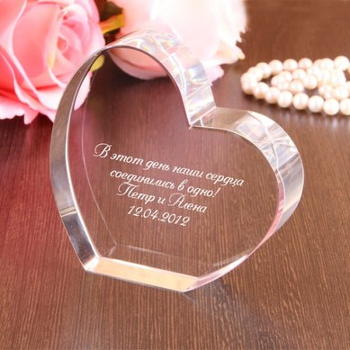 Стелла От чистого сердца G39973 - Салон аксессуаров Giftme