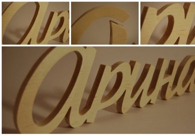 Слово G40825 - Салон аксессуаров Giftme