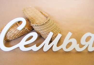 Слово G40831 - Салон аксессуаров Giftme