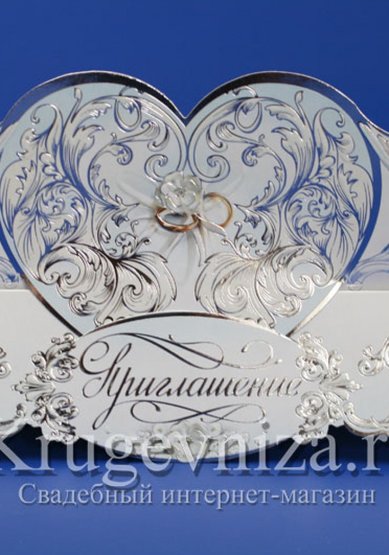 Свадебное приглашение K431 - СВАДЕБНЫЙ ИНТЕРНЕТ-МАГАЗИН KRUGEVNIZA.RU
