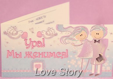Приглашение на свадьбу L43130 - Интернет-магазин свадебных аксессуаров Love Story
