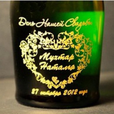 Гравировка бутылки L43162 - Интернет-магазин свадебных аксессуаров Love Story