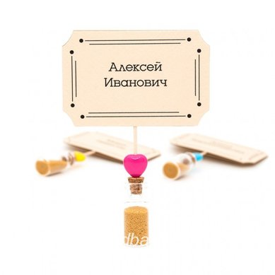 Банкетная карточка С44373 - Магазин аксессуаров ручной работы Свадебная Мечта