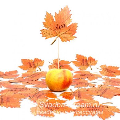 Банкетная карточка С44382 - Магазин аксессуаров ручной работы Свадебная Мечта