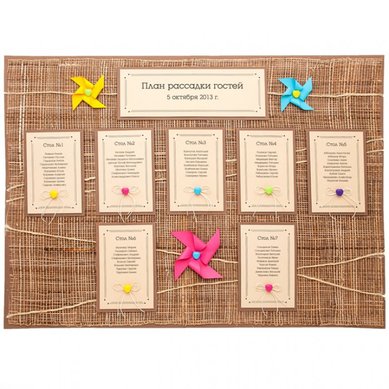 План рассадки гостей С44383 - Магазин аксессуаров ручной работы Свадебная Мечта