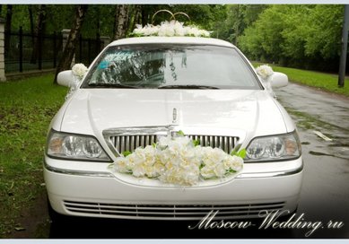 Комплект слоновая кость M46468 - Свадебный интернет-магазин Moscow-Wedding.ru