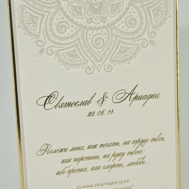 Аксессуар В50594 - Салон аксессуаров Вера Сказка