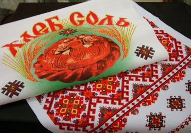 Рушник О58188 - Свадебный салон Очарование