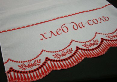 Рушник О58190 - Свадебный салон Очарование