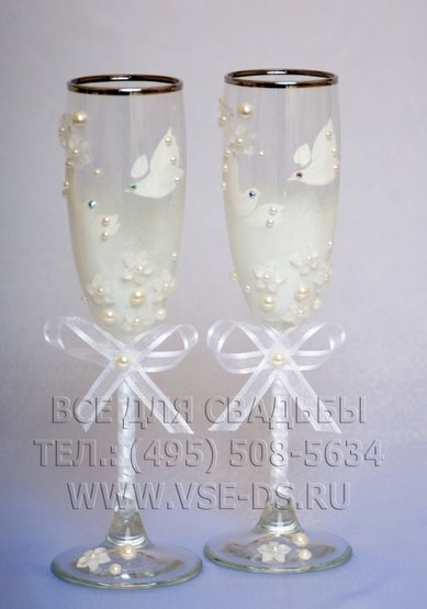 Бокалы В8441 - Салон свадебных аксессуаров Все для свадьбы