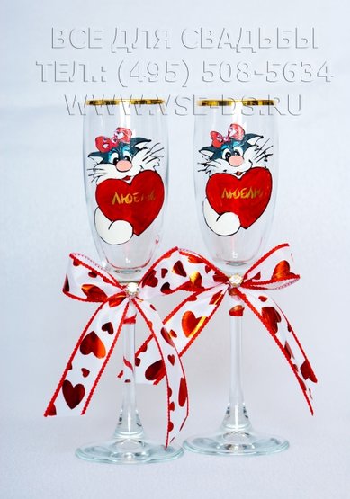 Бокалы В8443 - Салон свадебных аксессуаров Все для свадьбы
