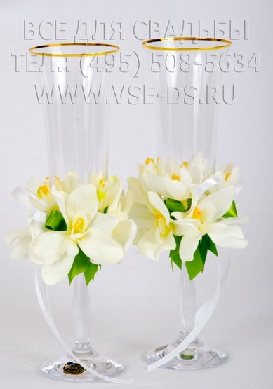Бокалы В8448 - Салон свадебных аксессуаров Все для свадьбы