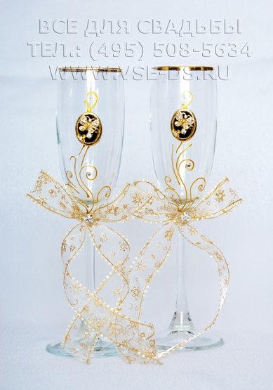 Бокалы В8449 - Салон свадебных аксессуаров Все для свадьбы