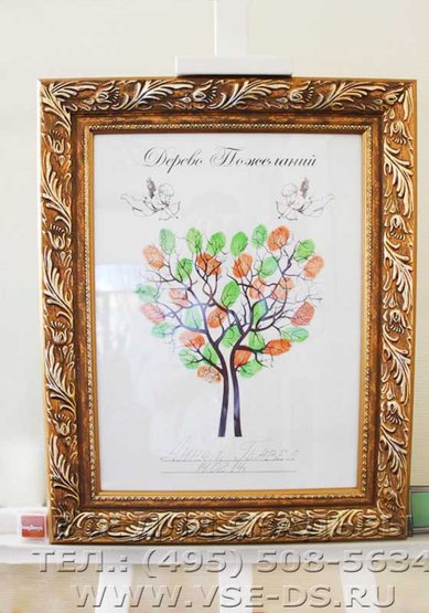 Дерево пожеланий В8465 - Салон свадебных аксессуаров Все для свадьбы