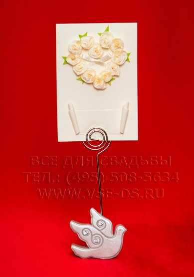 Держатель для карточек В8481 - Салон свадебных аксессуаров Все для свадьбы