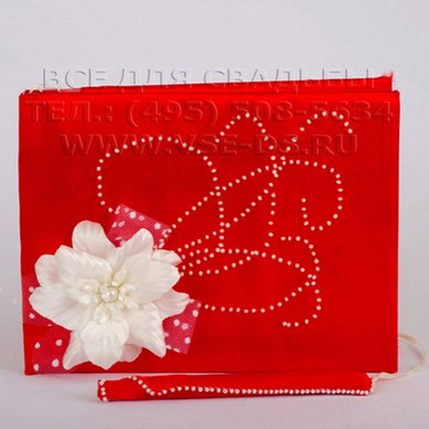 Книга пожеланий В8558 - Салон свадебных аксессуаров Все для свадьбы