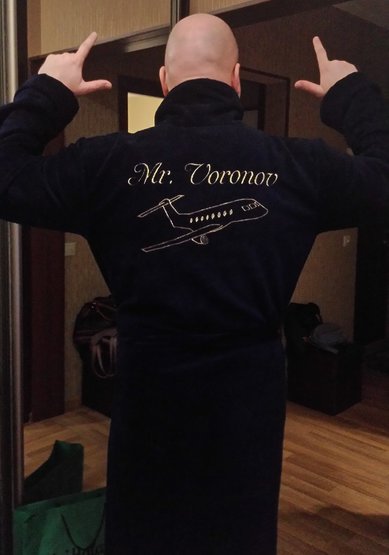 Аксессуар М89890 - Мастерская именных халатов Мой Халат