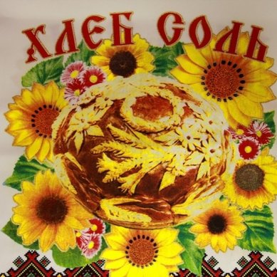 Рушник К99538 - Салон аксессуаров Конфетка