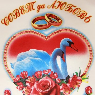 Рушник К99539 - Салон аксессуаров Конфетка