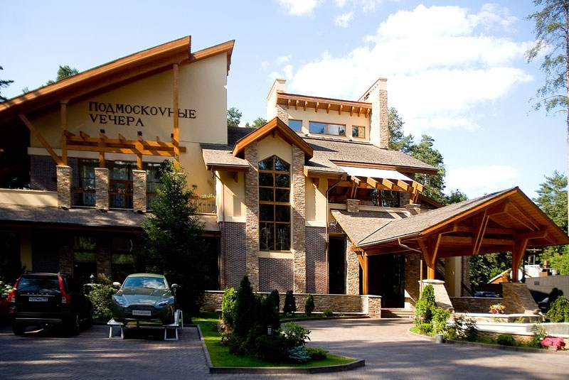 Ресторан Подмосковные вечера