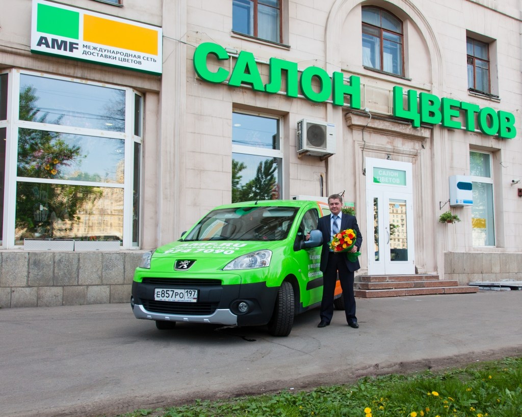 Салон AMF, наб. Тараса Шевченко д.3