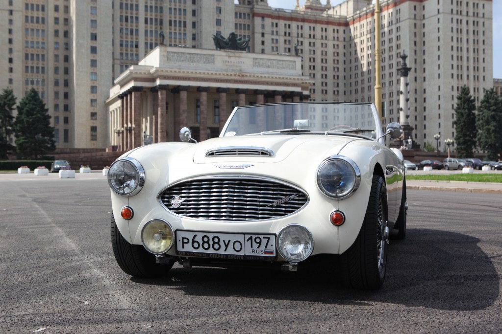 Остин Хили МКII