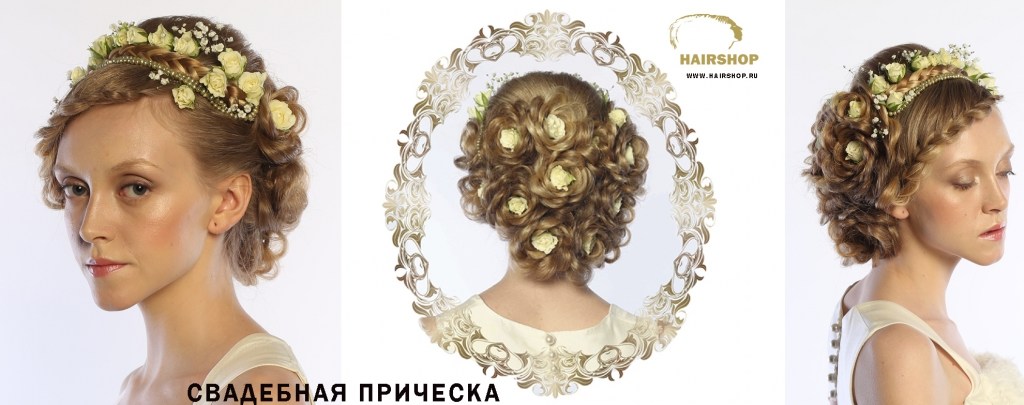 Свадебная прическа с розами.