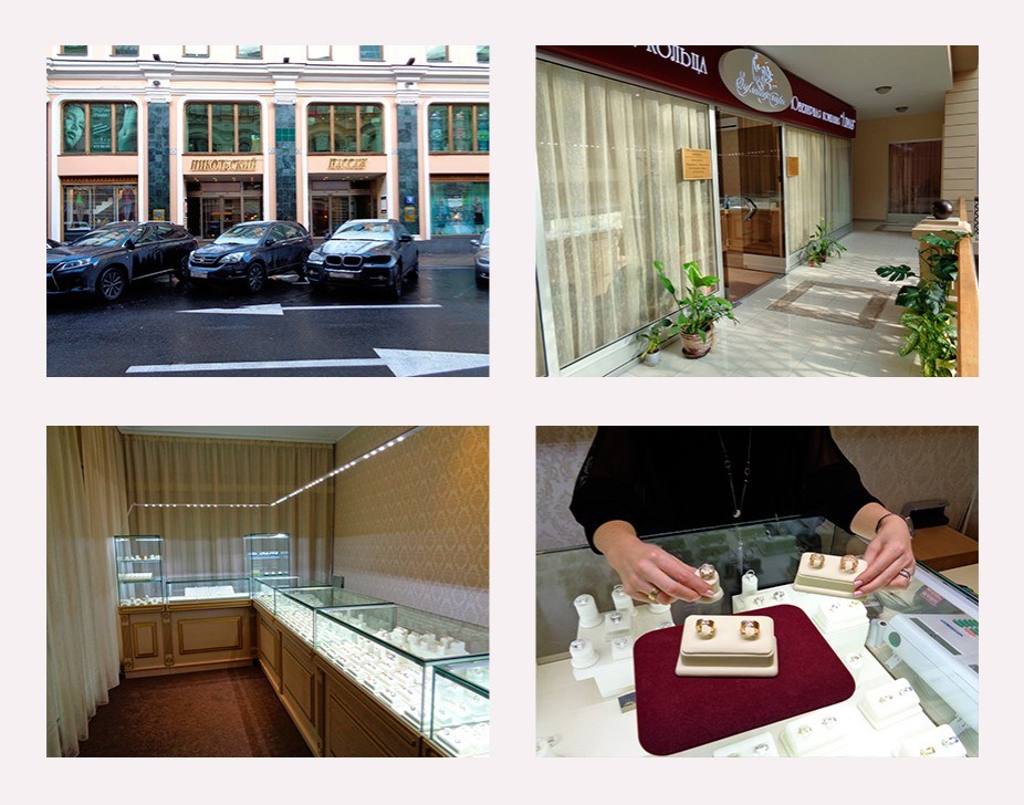 Салон на Ветошном