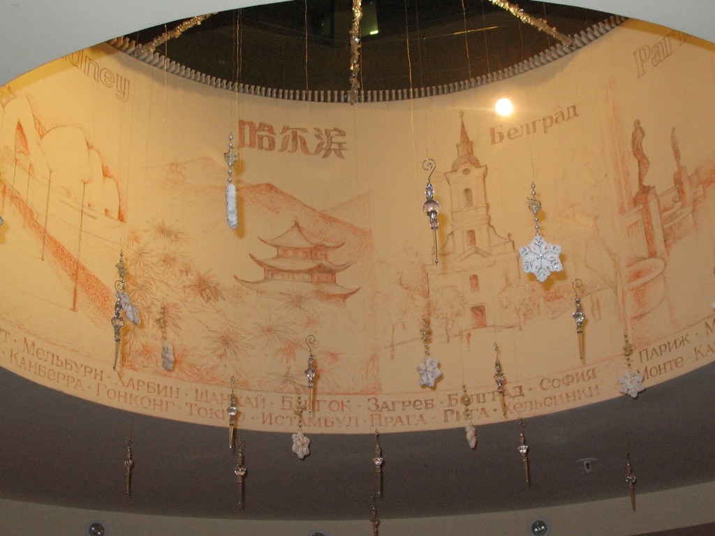 Ресторан Зарубежье