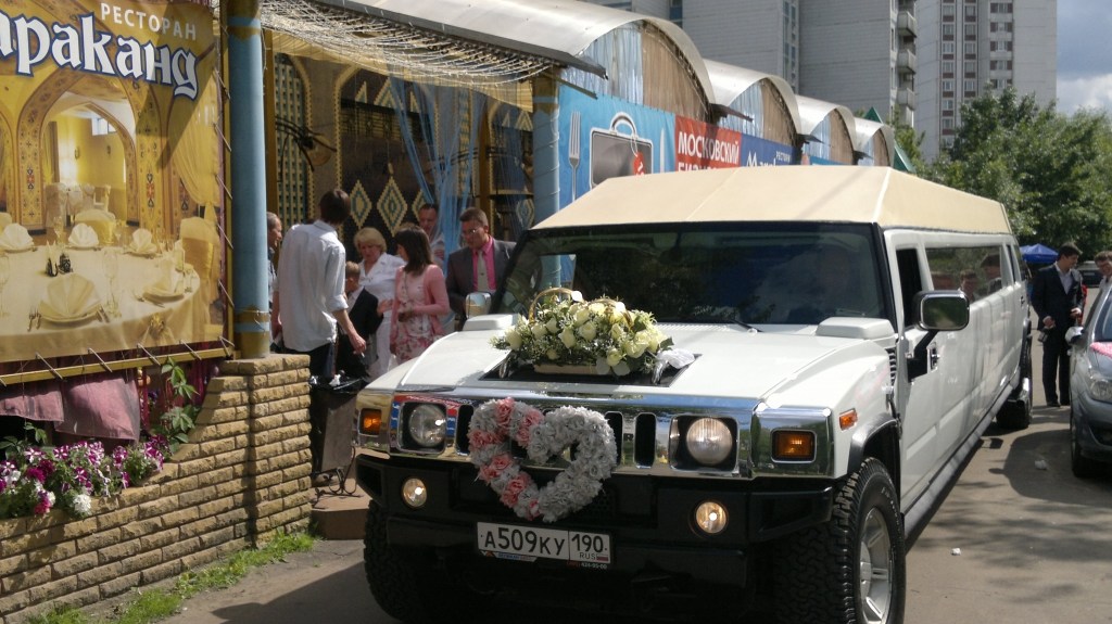 Ресторан Кафе Оранжерея