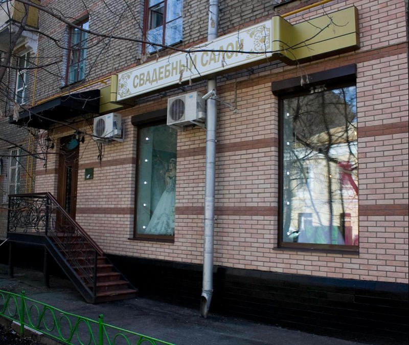 салон на Чистых Прудах